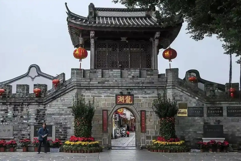 Longhu Ancient Village